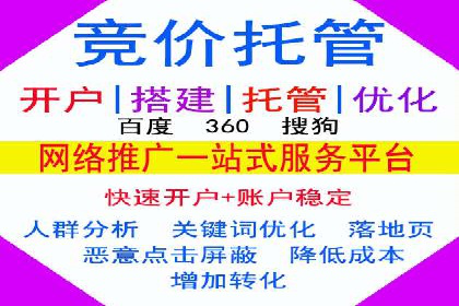 百度信息流开户案例解读