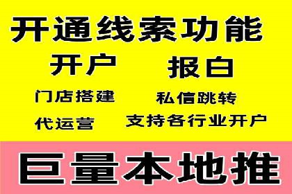 行业领先企业的SEM推广优化经验分享